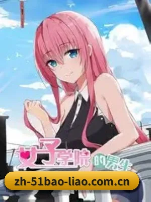 51爆料 APP 深度功能
